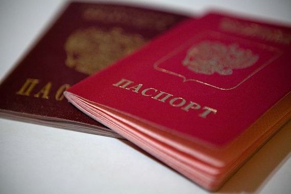 прописка в Новотроицке
